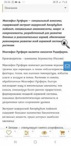 Screenshot_20220403-203629_Chrome.thumb.jpg.f7100f4420fe571479c8cb4712018b0c.jpg