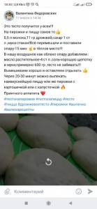 Screenshot_2022-05-10-18-30-37-418_com.vkontakte.android.jpg