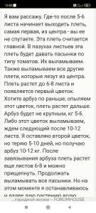 Screenshot_2022-06-30-13-03-27-289_com.yandex.browser.jpg