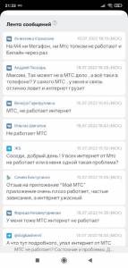 Screenshot_2022-07-15-21-33-24-216_com.yandex.browser.thumb.jpg.d191a293fb8e219d7eff2a3c1ee5d7b9.jpg