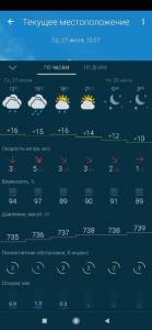 Screenshot_2022-07-27-12-07-13-881_ru.gismeteo.gismeteo.thumb.jpg.1856cceca84927e104cf2198ea7d4d52.jpg