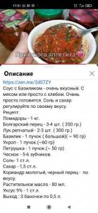 Screenshot_2022-08-09-17-51-13-804_com.google.android.youtube_compress13.jpg