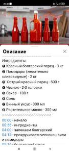 Screenshot_2022-08-15-20-46-59-801_com.google.android.youtube.jpg