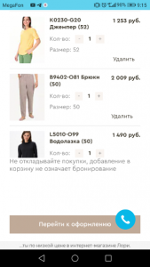 Screenshot_20220808-091555.png