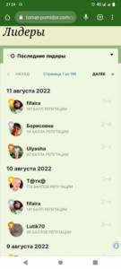 Screenshot_20220812_212445.thumb.jpg.f5f67ede53d774592f9f7d40cf85897d.jpg