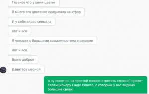 бонфайр 3.JPG