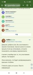 Screenshot_2022-09-18-10-12-05-403_com.android.chrome.jpg