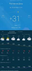 Screenshot_2022-09-18-13-14-37-086_ru.gismeteo.gismeteo.thumb.jpg.cd83030883f0ca66216431c53d893315.jpg