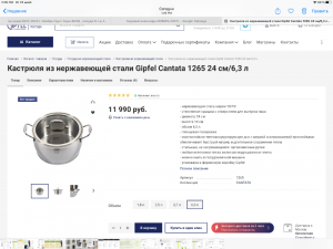 031E30E3-BA44-4E04-9E9C-7AAF8F627C5A.png