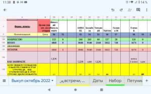 Screenshot_2022-11-03-11-38-26-321.jpeg