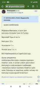 Screenshot_2022-11-29-13-10-45-515_com.android.chrome.jpg