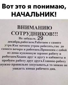 Работа.jpg