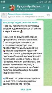 Screenshot_2022-12-12-21-36-11-121_org.telegram.messenger.jpg