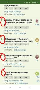 Screenshot_2022-12-30-10-13-12-43.jpg