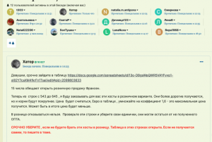 image.thumb.png.7e9af1fcec20186a7beaa7ecb091e180.png