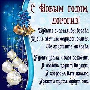 s-newyear0119.jpg.5495842723bf347ccc9029e5db57b5e2.jpg