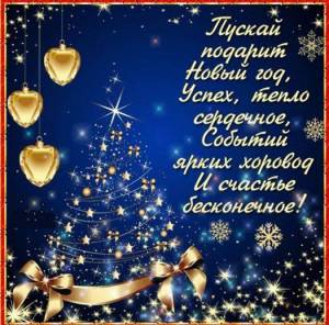 НГ.JPG
