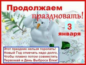 IMG_20230103_085904_189.thumb.jpg.b1709ee8e9b194e549540e3518f4dffa.jpg