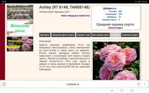 Screenshot_20230125_122247_com.yandex.browser_lite.thumb.jpg.478530be573e18a4e12a909f9fb400ab.jpg