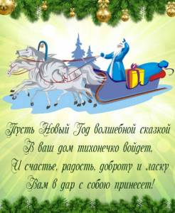 newyear0024.jpg