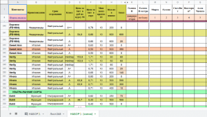 Снимок экрана от 2023-02-21 09-47-23.png