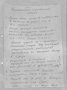 Страница1.jpg
