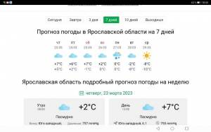 Screenshot_20230323_185431_com.yandex.browser.thumb.jpg.d1746a2987efc02a8f625e93a5655569.jpg