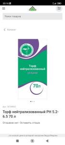 Screenshot_2023-04-16-20-16-42-352_com.yandex.browser.jpg