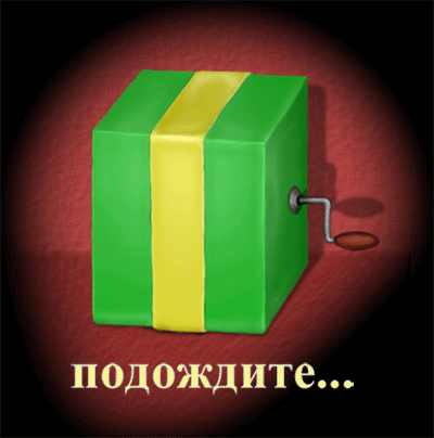 kartinki-life-ru-otkrytki-i-kartinki-mercaushhie-animacionnye-blestyashhie-gif-1-aprelya-den-smeha-3-16.gif
