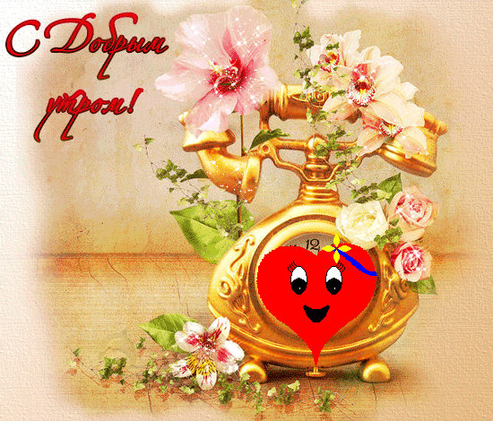 imagetext_ru_images_1047.thumb.gif.e99f08ace3c3f2e53480e0ca708fdf3c.gif