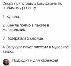 рецепт.jpg