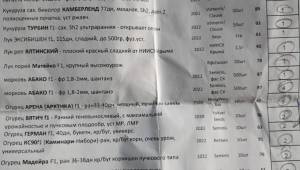 IMG20230917175027.thumb.jpg.b56a69ada3be60a574b1ca7eb87c74d7.jpg