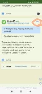 Screenshot_2023-09-28-22-36-53-128-edit_com.yandex.browser.jpg