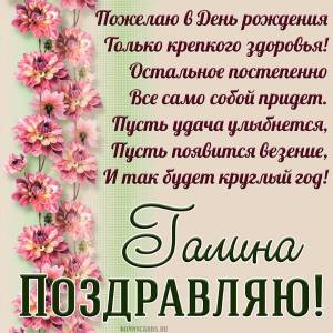galina0026.jpg