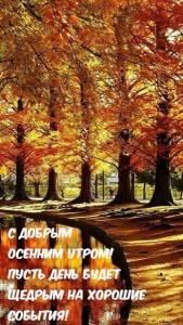 photowords_ru_11574.jpg