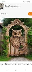 Screenshot_20231026_113345_Samsung Internet.jpg