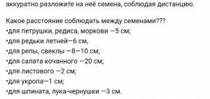Notes_231009_231151_fb7.jpg