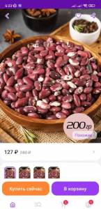 Screenshot_2023-10-12-06-23-16-291_com.wildberries.ru-edit.thumb.jpg.00f0251090daa253605ef1b4d438c749.jpg