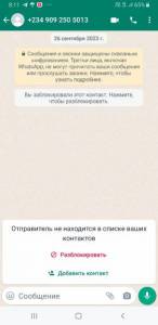 Screenshot_20231030-081113_WhatsApp.thumb.jpg.e6e4f4c4b71d7a3b17fde13d45d26a0e.jpg