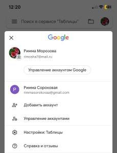 DAEC166A-4D25-48E1-A271-6AD5E6F275F0.jpeg