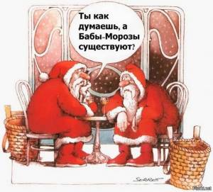 1695835347_gas-kvas-com-p-otkritki-pro-moroz-smeshnie-prikolnie-34.thumb.jpg.a698fd7c107a9530d7e08a8f49b78005.jpg