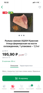 CBE5EF81-6629-47D4-8B86-39BF4C68A1B4.png