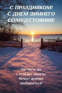 IMG-20231222-WA0001.thumb.jpg.d338bdf40075cf3755d9ea6471279dd3.jpg
