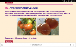 Screenshot_2023-12-12-19-05-53.png