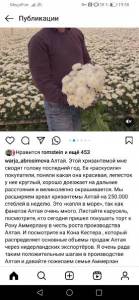 Screenshot_20231202_195827_com.instagram.lite.jpg
