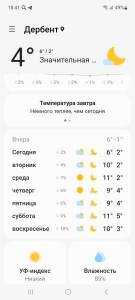 Screenshot_20231218_184133_Weather.jpg