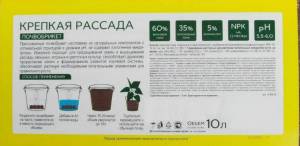 брикет.jpg