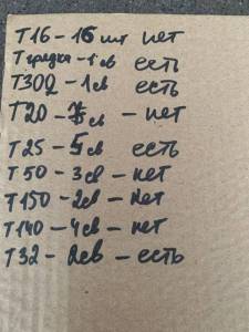 IMG_0477.thumb.jpeg.82acacc5c83f6e203bf19b80f2da16a9.jpeg
