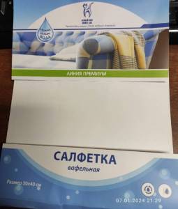 IMG_20240107_213012.jpg