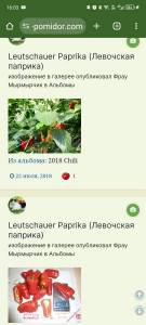 Screenshot_20240114-160358.jpg